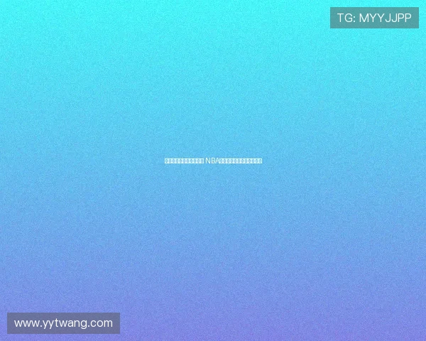 林葳再次爆发如天神下凡 NBA梦想触手可及迎来巅峰时刻 林葳再次爆发如天神下凡 NBA梦想触手可及迎来巅峰时刻